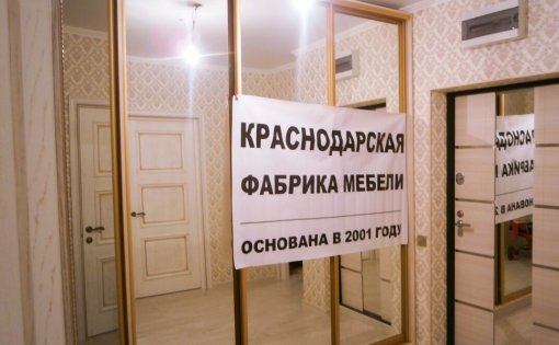 Карточка компании