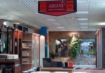 Магазин Ariani, где можно купить верхнюю одежду в России
