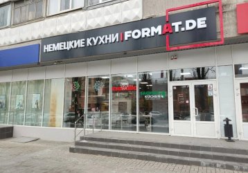 Магазин Format. de, где можно купить верхнюю одежду в России