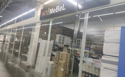 Карточка компании