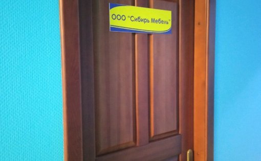 Карточка компании