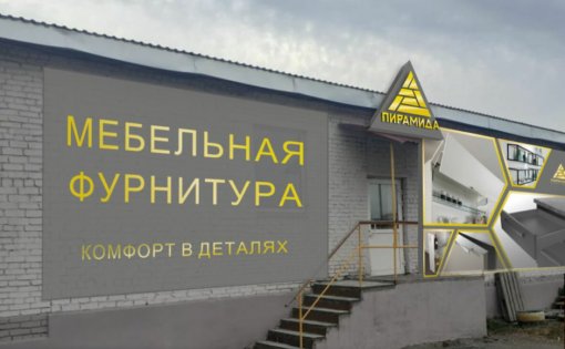 Карточка компании