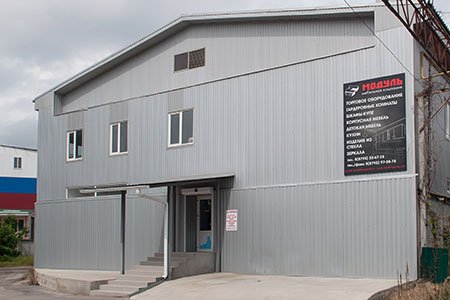 Карточка компании