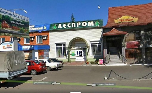 Карточка компании