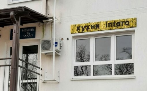 Карточка компании