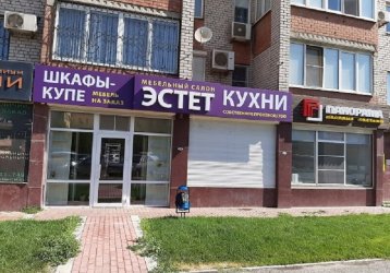 Магазин Эстет, где можно купить верхнюю одежду в России