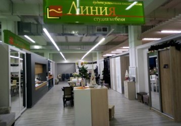 Магазин Линия, где можно купить верхнюю одежду в России