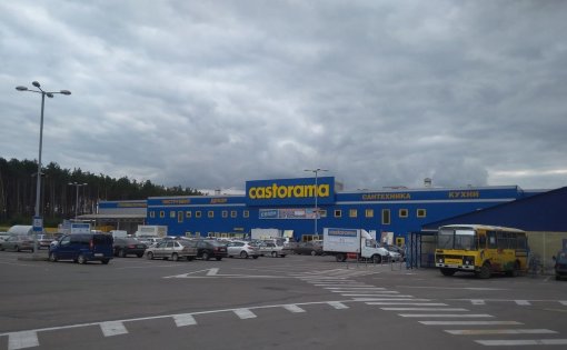 Карточка компании