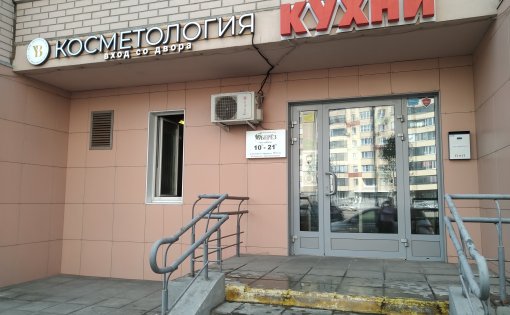 Карточка компании