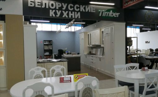 Карточка компании