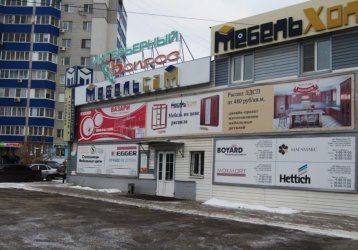 Магазин МебельХолл, где можно купить верхнюю одежду в России