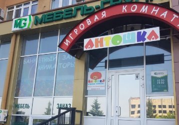 Магазин МЕБЕЛЬ-ГРУП, где можно купить верхнюю одежду в России