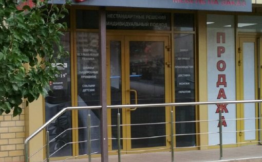 Карточка компании