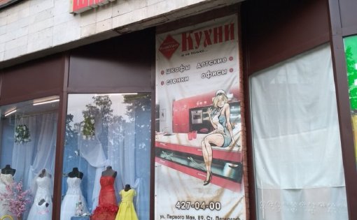 Карточка компании