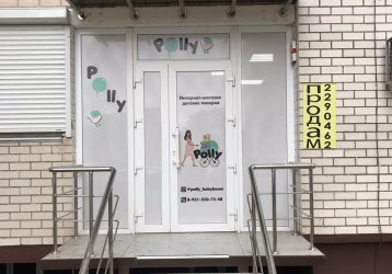 Магазин POLLY, где можно купить верхнюю одежду в России
