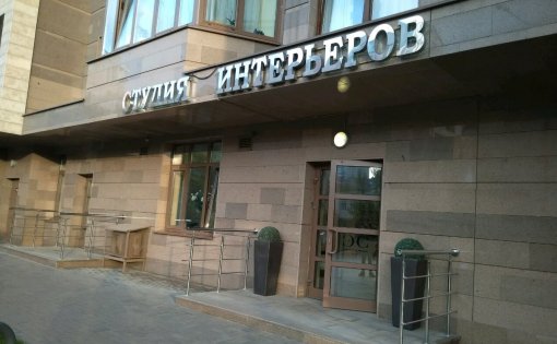 Карточка компании