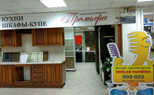 Карточка компании