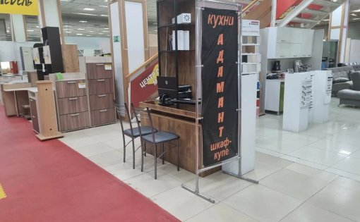 Карточка компании