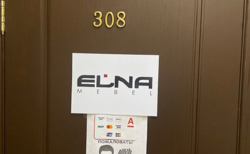 Карточка компании