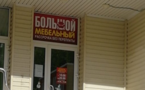 Карточка компании