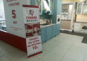 Магазин Гамма, где можно купить верхнюю одежду в России