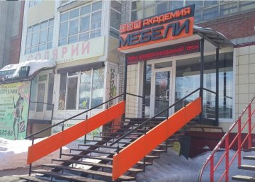 Карточка компании Академия мебели