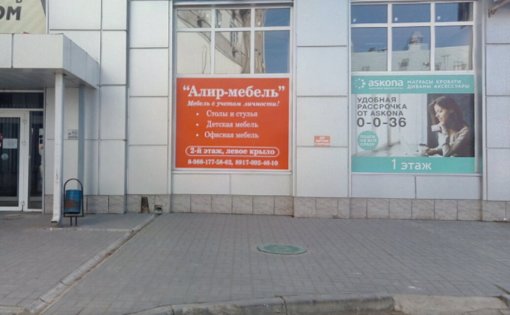 Карточка компании