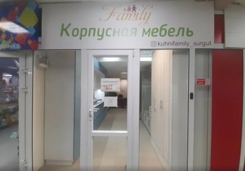 Магазин Family, где можно купить верхнюю одежду в России