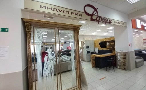 Карточка компании