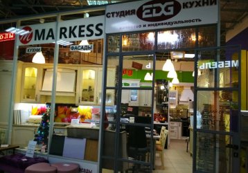 Магазин EDG-Кухни, где можно купить верхнюю одежду в России