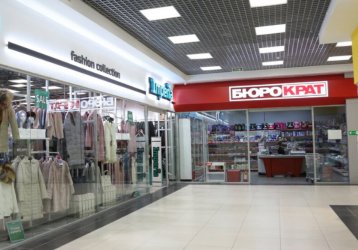 Магазин БЮРОКРАТ, где можно купить верхнюю одежду в России