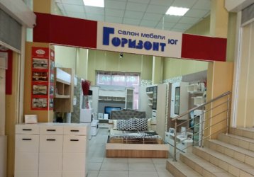 Магазин Горизонт, где можно купить верхнюю одежду в России