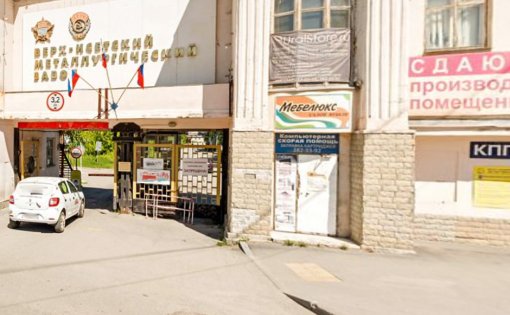 Карточка компании