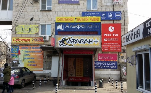 Карточка компании