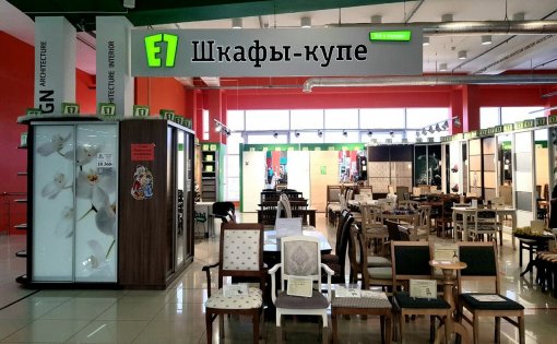 Карточка компании