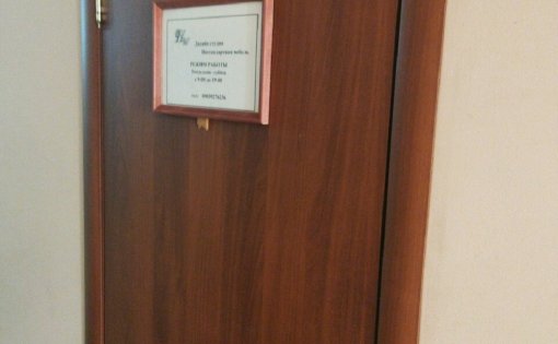 Карточка компании