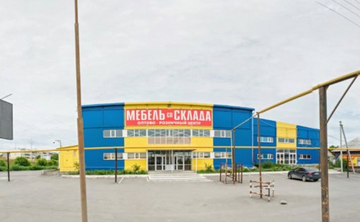 Карточка компании