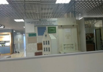 Магазин Скарабей, где можно купить верхнюю одежду в России