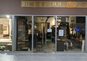 Магазин Империя стиля, где можно купить верхнюю одежду в России