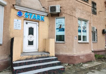 Магазин STARK, где можно купить верхнюю одежду в России