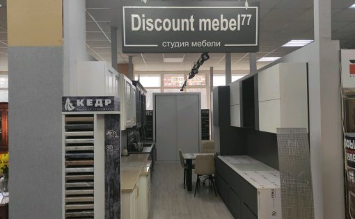 Карточка компании