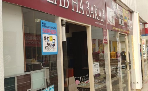 Карточка компании