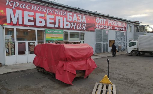 Карточка компании