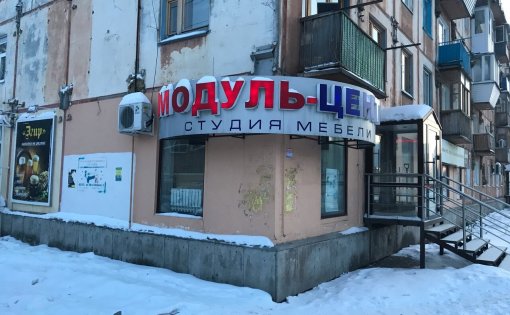 Карточка компании