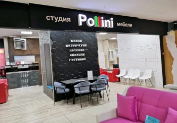 Магазин Pollini, где можно купить верхнюю одежду в России