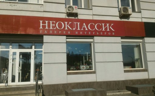 Карточка компании