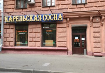 Магазин Карельская сосна, где можно купить верхнюю одежду в России