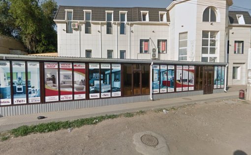 Карточка компании