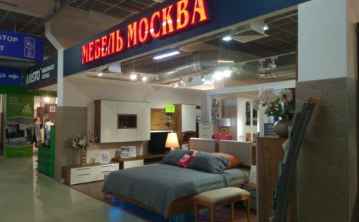 Карточка компании