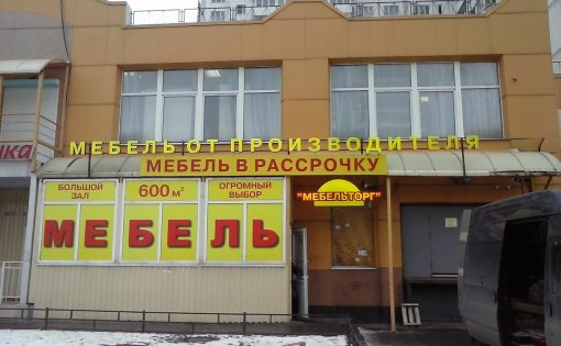 Карточка компании